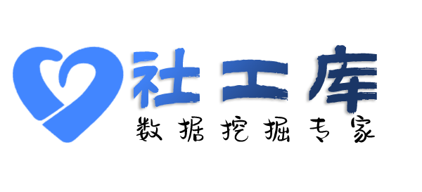 专属查询微信号对应绑定的手机号